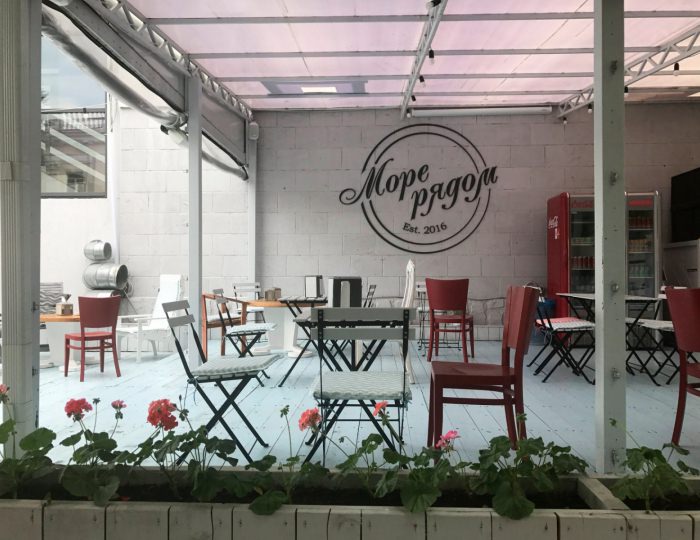 Кафе-бистро «Море рядом» - Отель «Анапа-Океан»