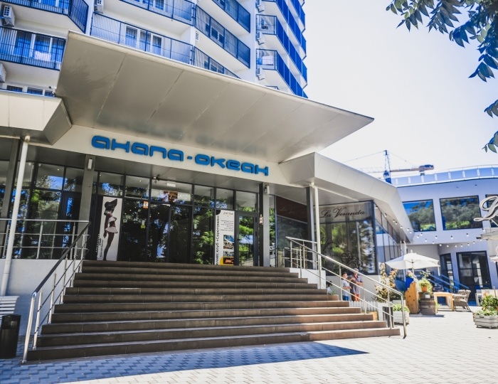 Контакты - Отель «Анапа-Океан» Контакты - Отель «Анапа-Океан»