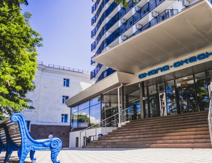 Контакты - Отель «Анапа-Океан» Контакты - Отель «Анапа-Океан»