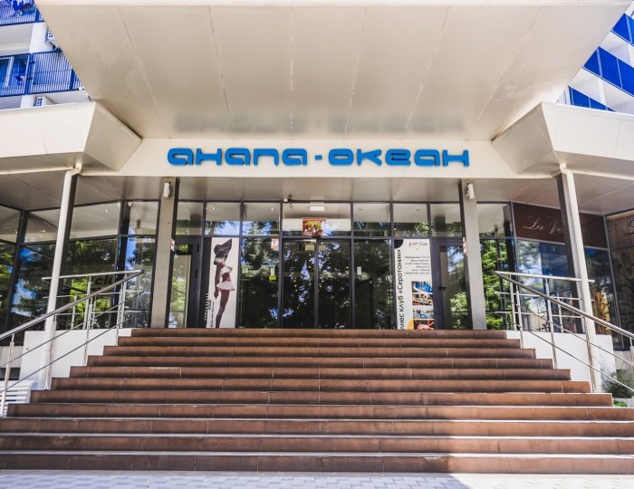 Контакты - Отель «Анапа-Океан» Контакты - Отель «Анапа-Океан»